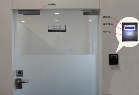 IC學習空間管理系統(tǒng)