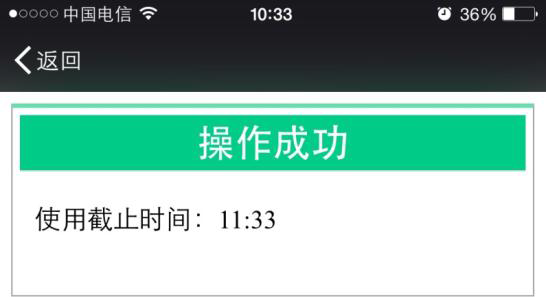 座位管理系統(tǒng)